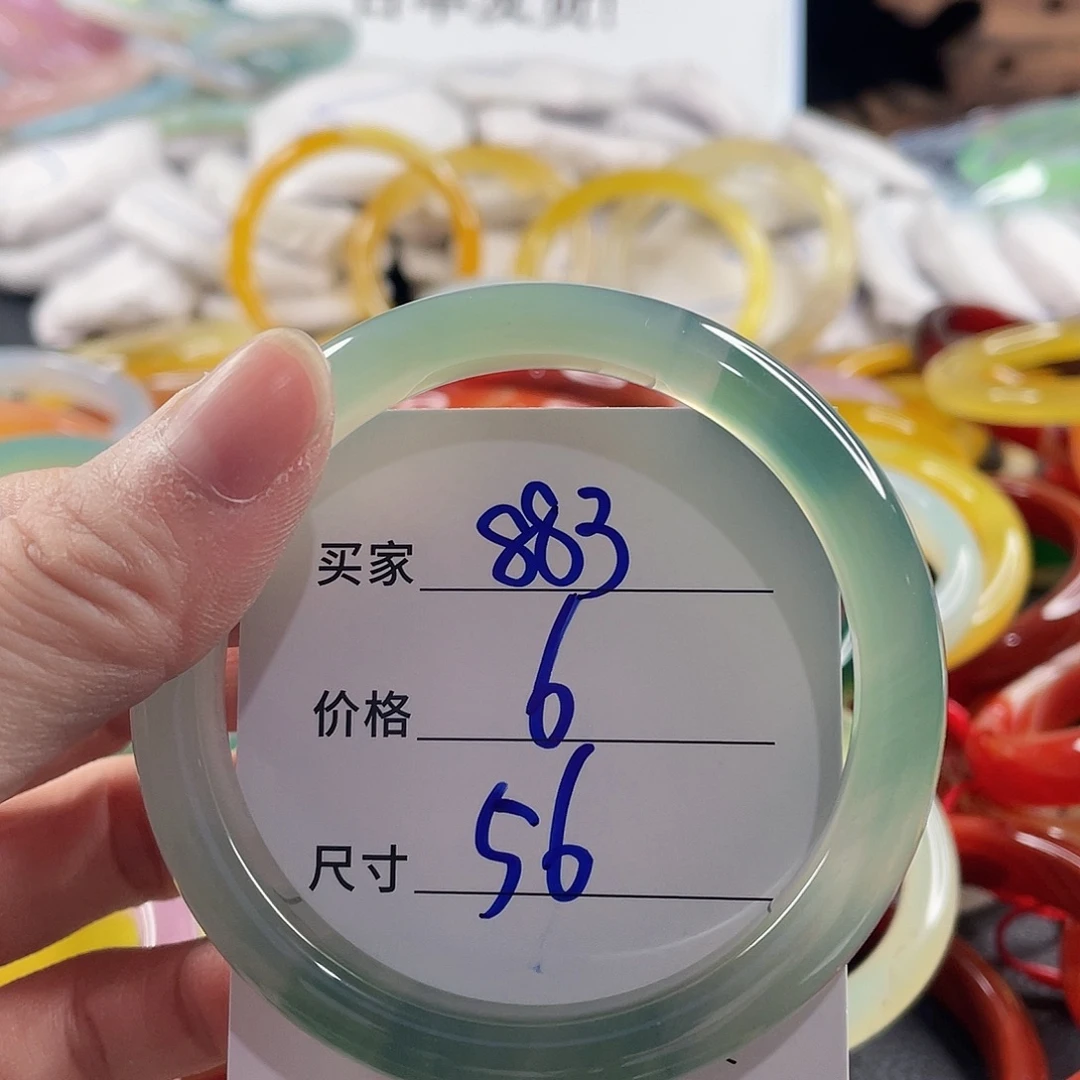 手镯玛瑙/玉髓未镶嵌