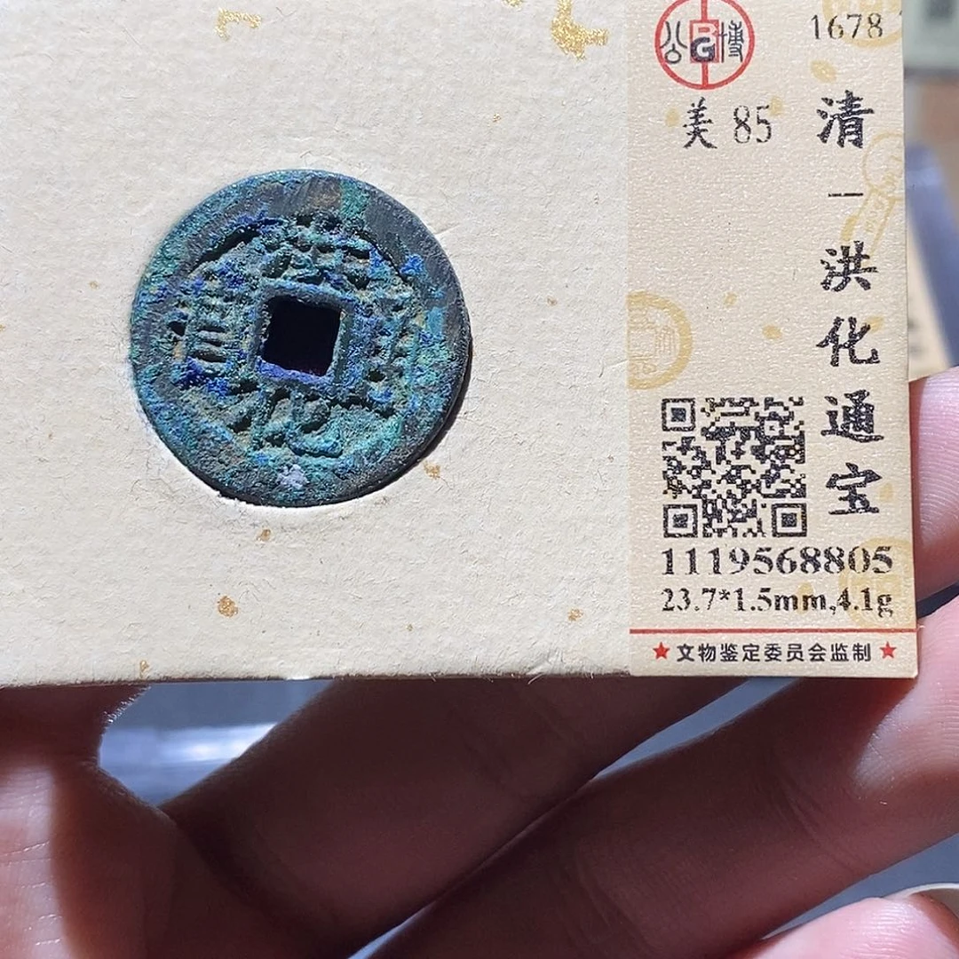 铜公博评级85分三藩 雨柔