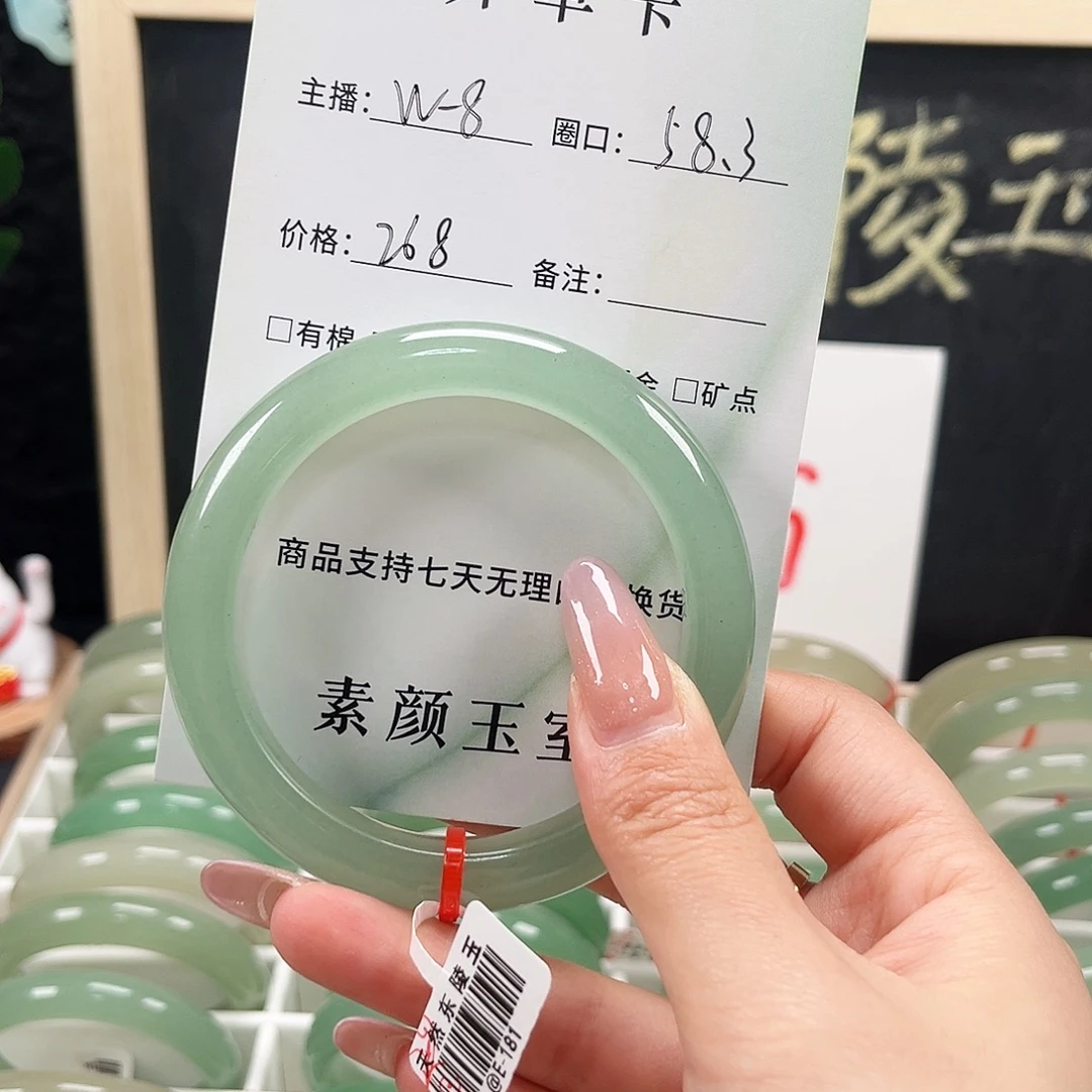 未镶嵌手镯东陵石