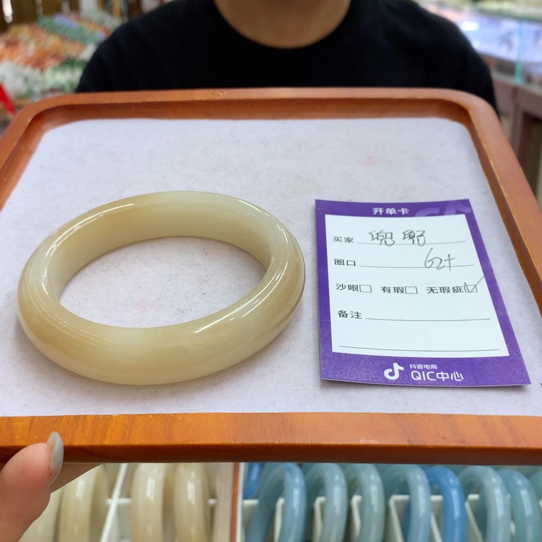 兜***～未镶嵌手镯石英质玉