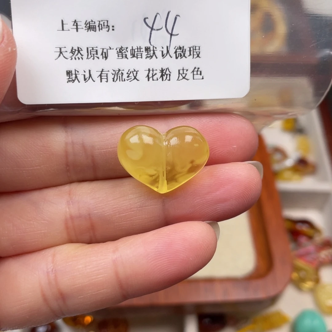 琥珀未镶嵌裸石44，