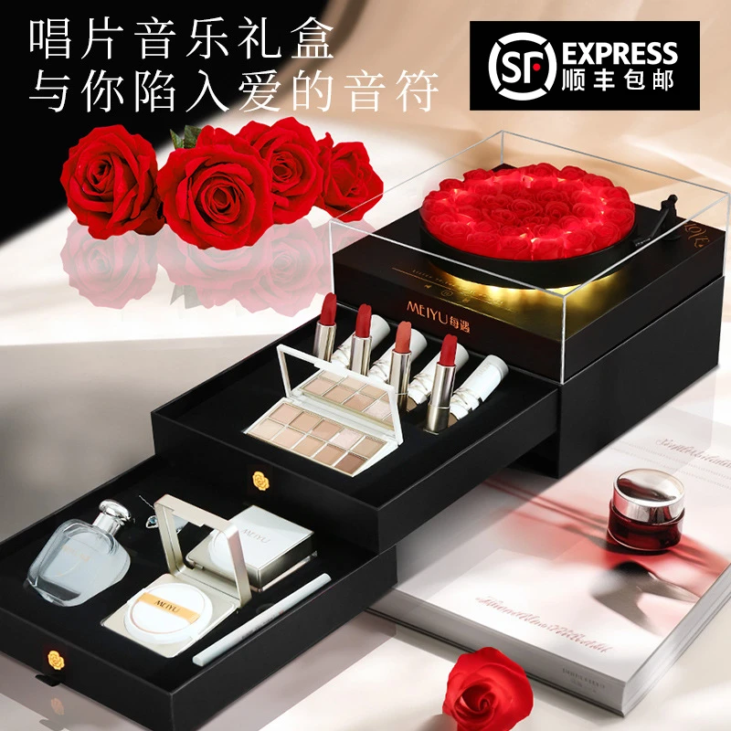 520情人节礼物送女友高档化妆品礼盒套装送女朋友高级感彩妆礼盒