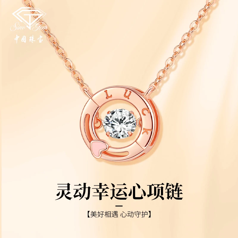 中国珠宝 坠链均925银 灵动幸运心项链女高级感生日礼物送女友