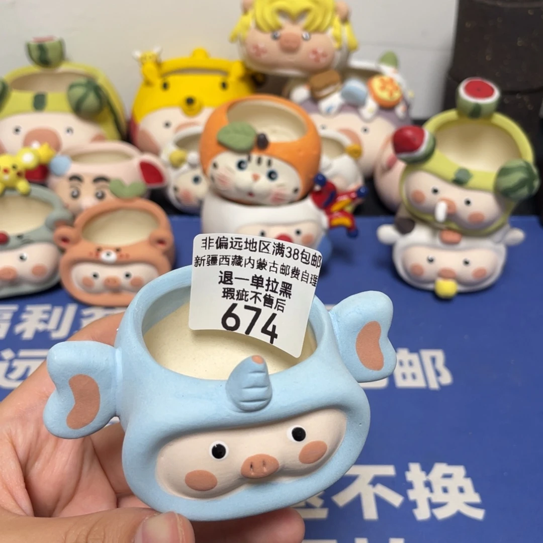 特价微瑕不退不换674