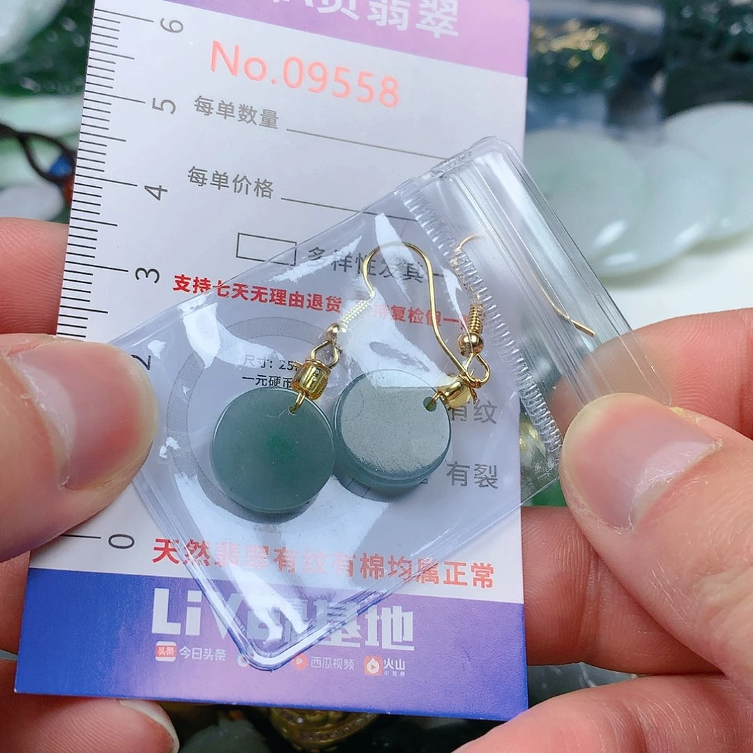 翡翠颈饰未镶嵌天然翡翠