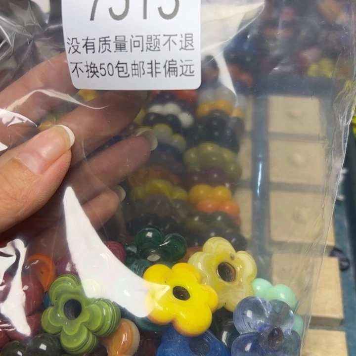 琉璃非金属7515琉璃一袋