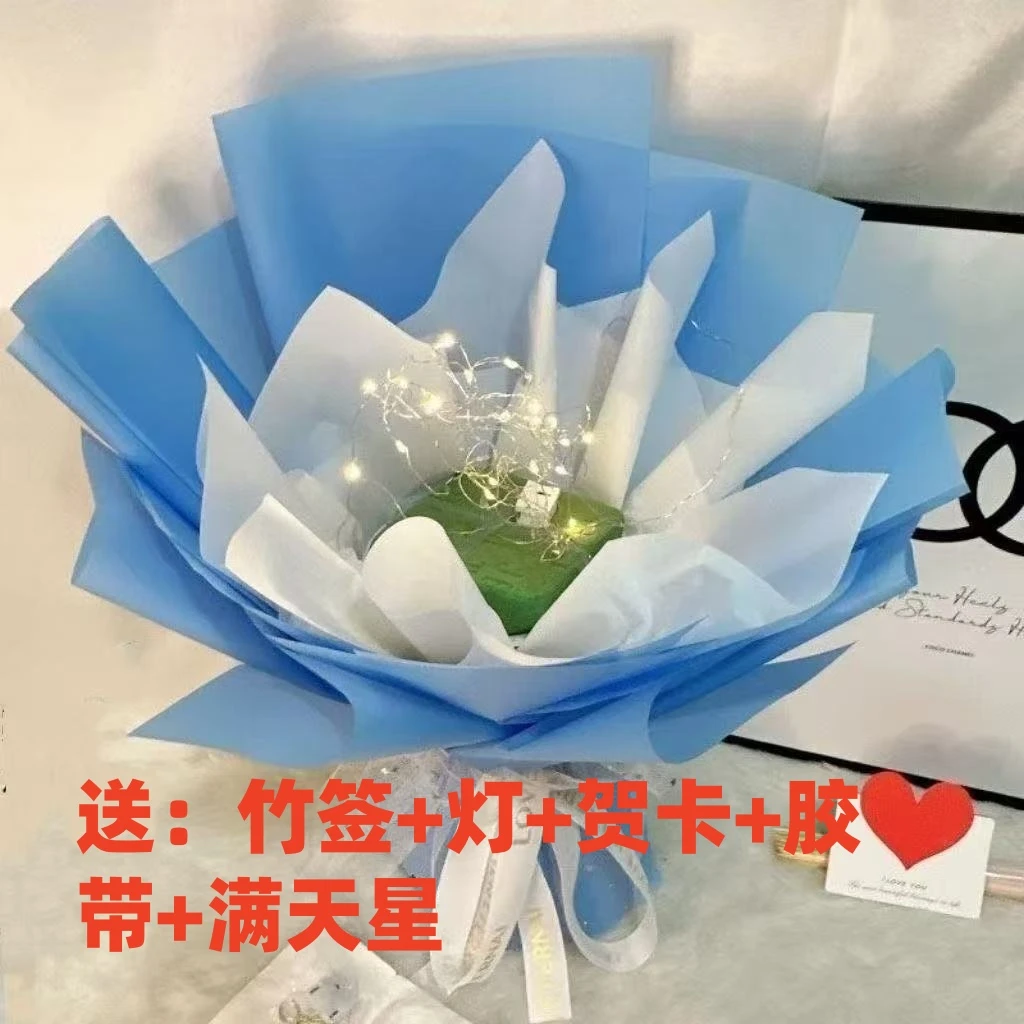 免包半成品花束外壳DIY创意礼物花束鲜花束包装零食玩具满天星