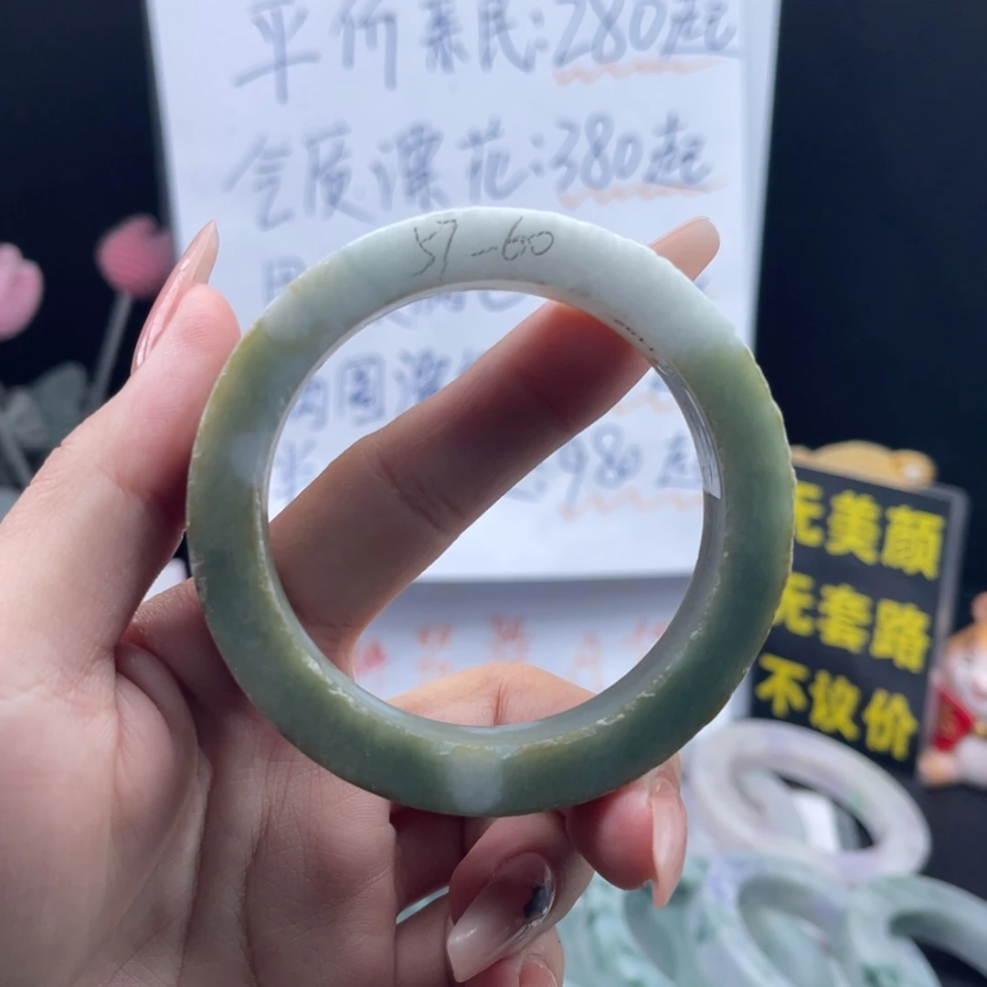 未镶嵌手镯定制翡翠