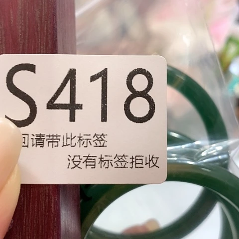 大叶紫檀（黑酸枝木类）418