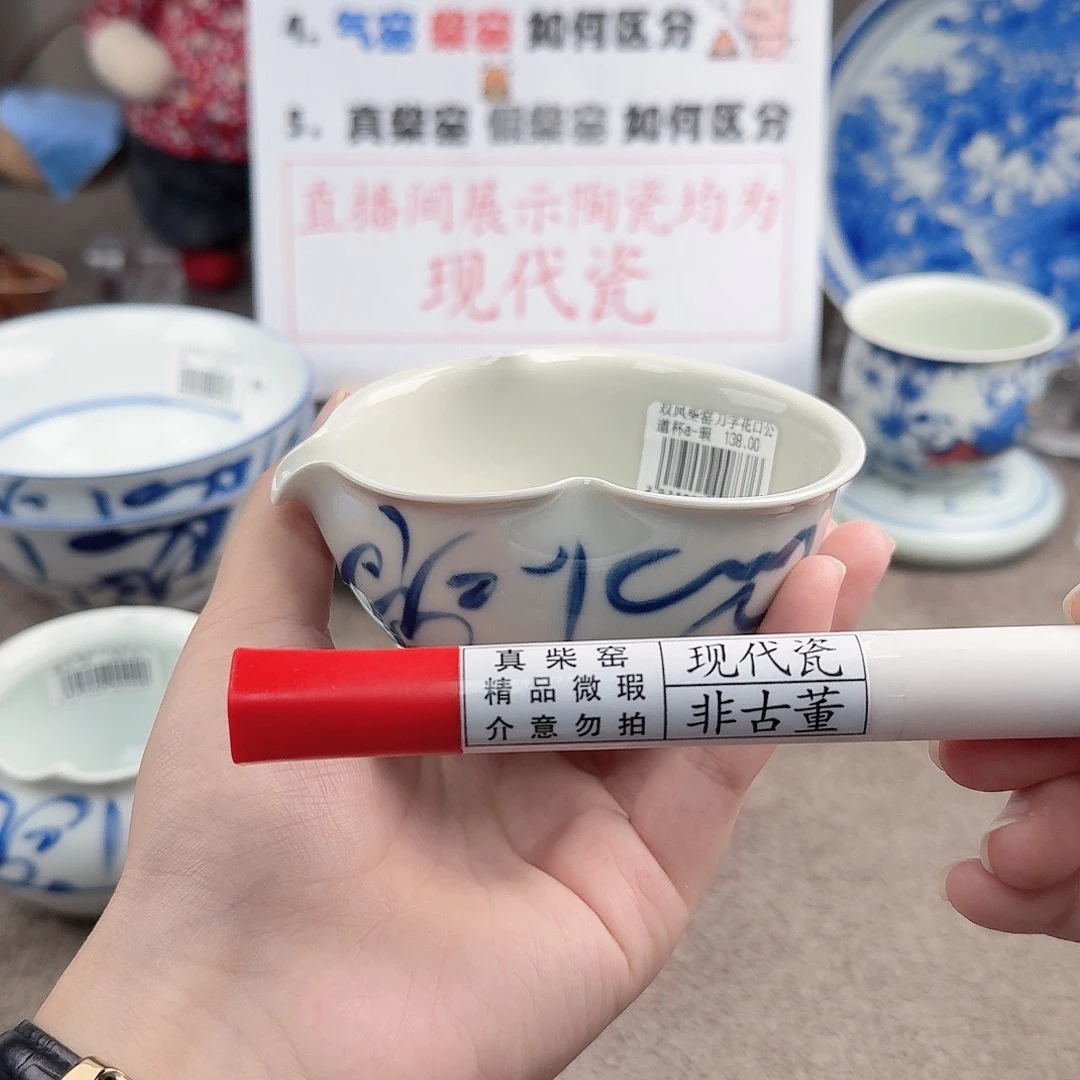 陶瓷制品加工工艺