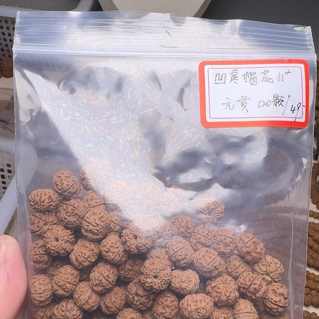 金刚菩提吊坠小****y凹底梅花散籽瑕疵福利款11尺寸