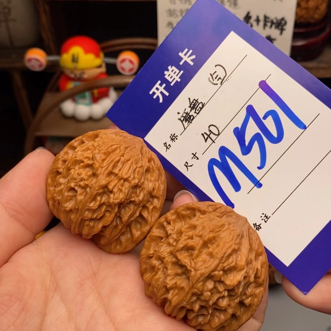 文玩核桃吊坠磨盘全品