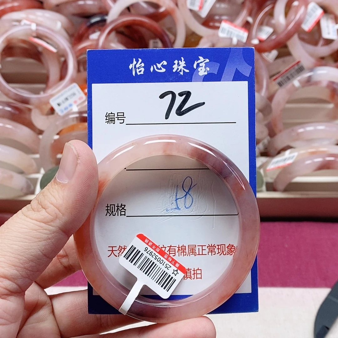 石英质玉（金丝玉）未镶嵌手镯