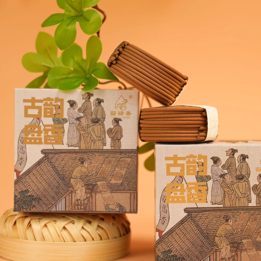宁静致远 盘香 20双盘/盒 天然装家用盘香熏香卧室持久品香