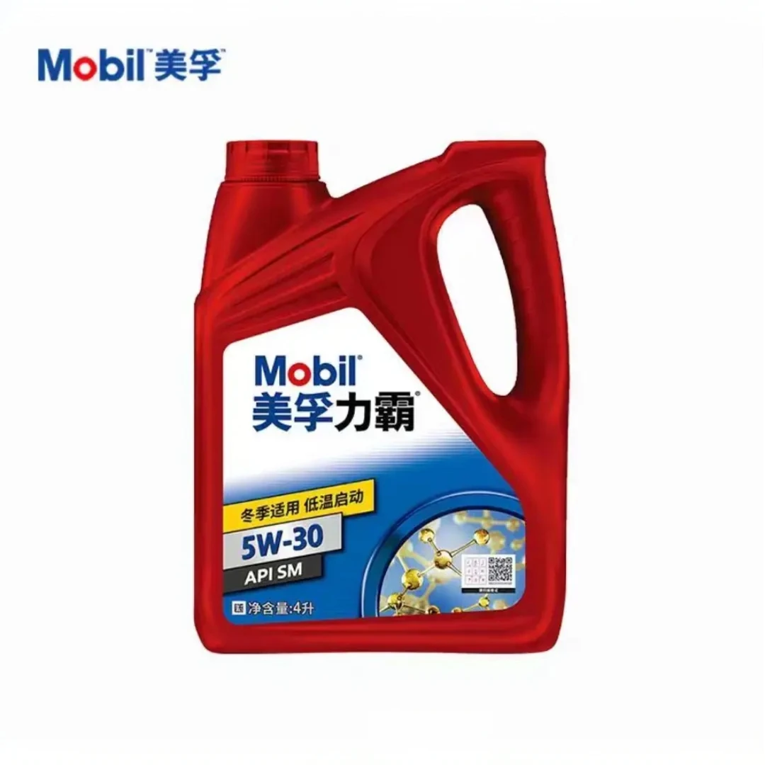 美孚力霸SM 汽机油 矿物质油 5W30 10W40 4L