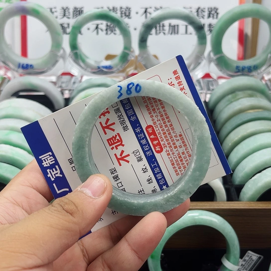 定制翡翠未镶嵌58-59