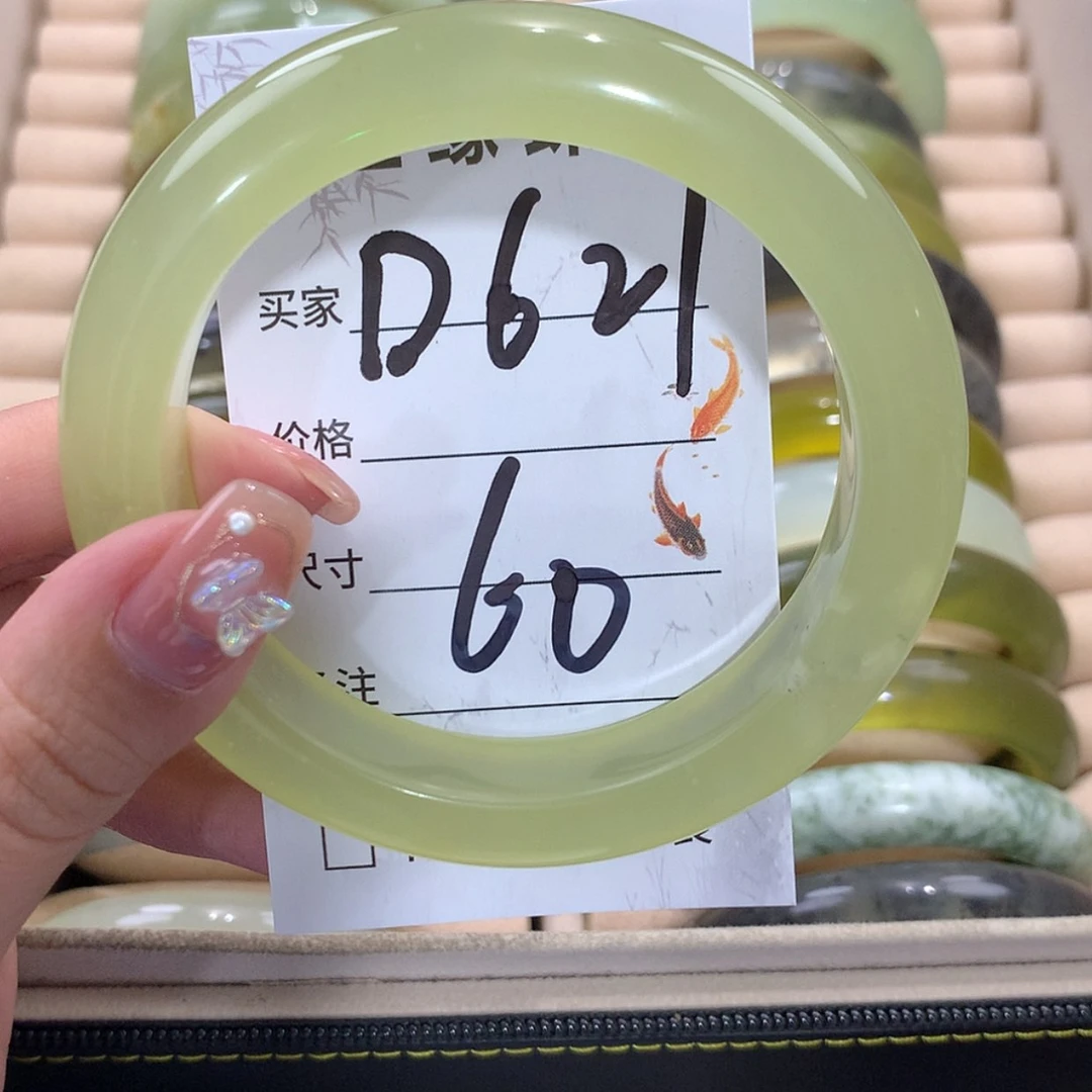 【闪购商品】未镶嵌蛇纹石玉手镯