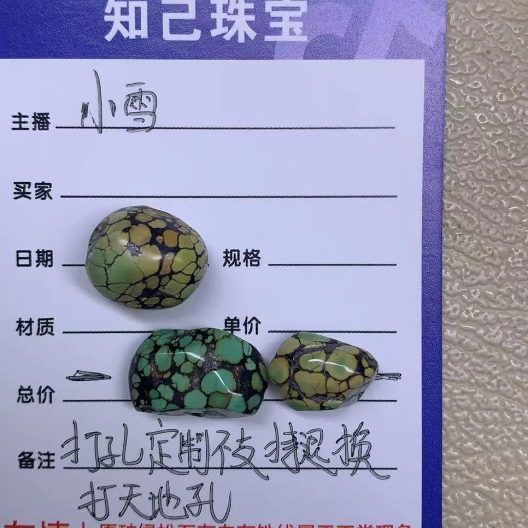 原矿绿松石唐三彩随形