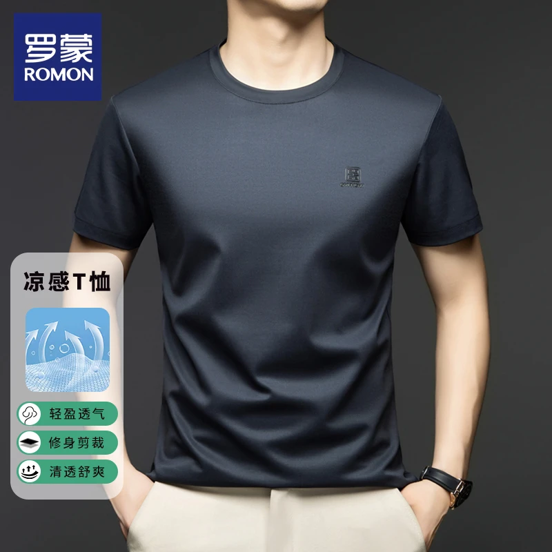 【铜氨丝+桑蚕丝】罗蒙夏季男士高档透气短袖t恤宽松圆领速干上衣