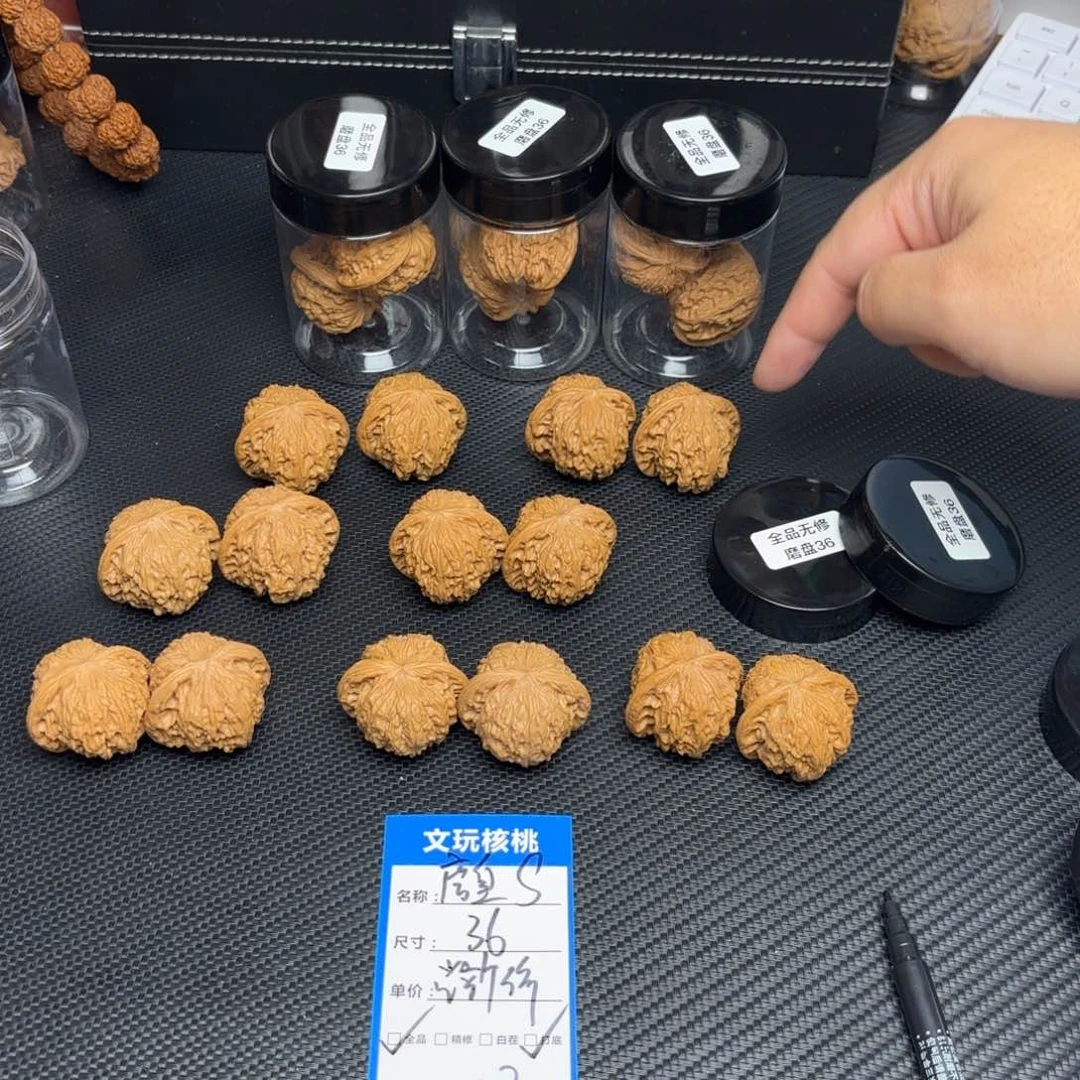 文玩核桃把件13……