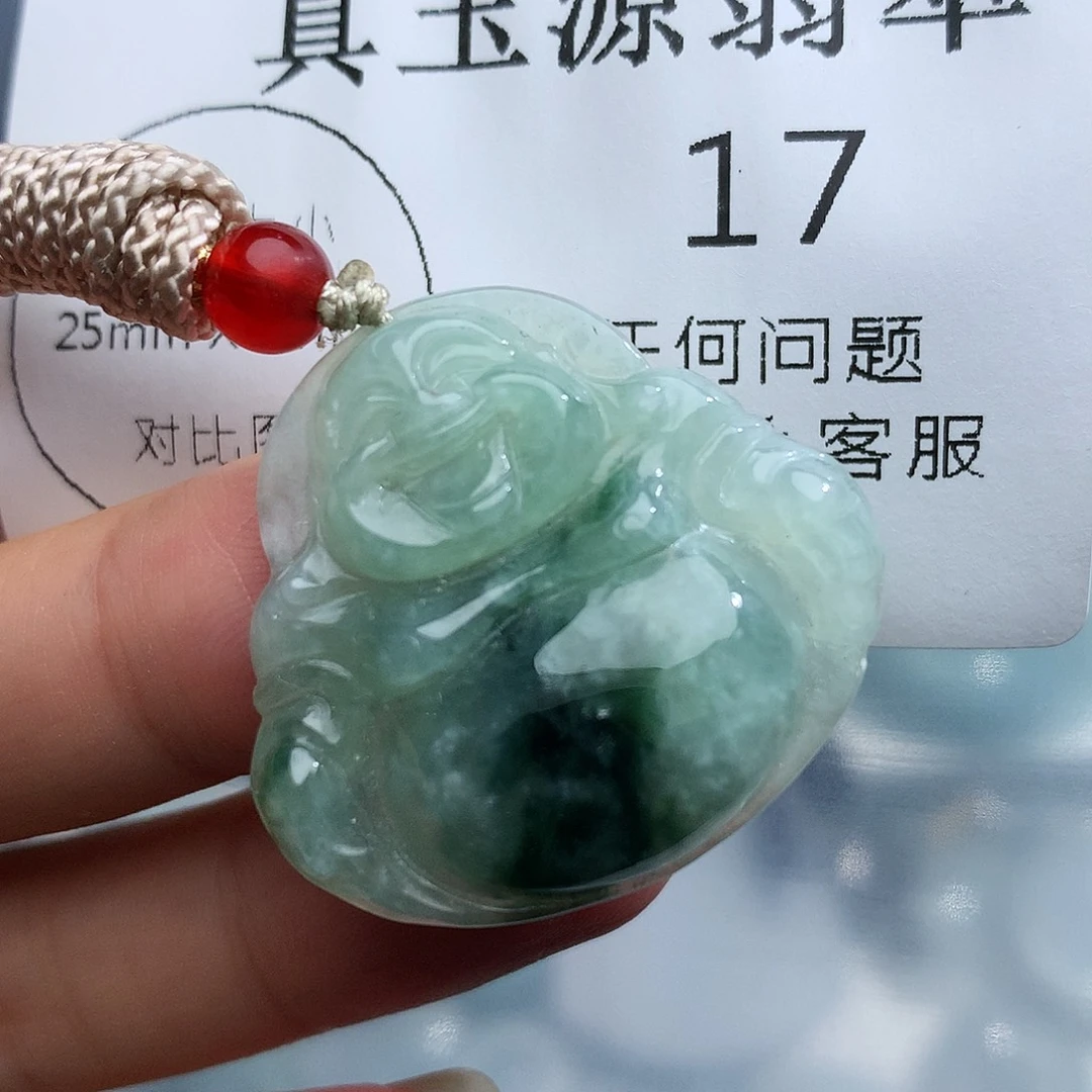 颈饰未镶嵌翡翠17