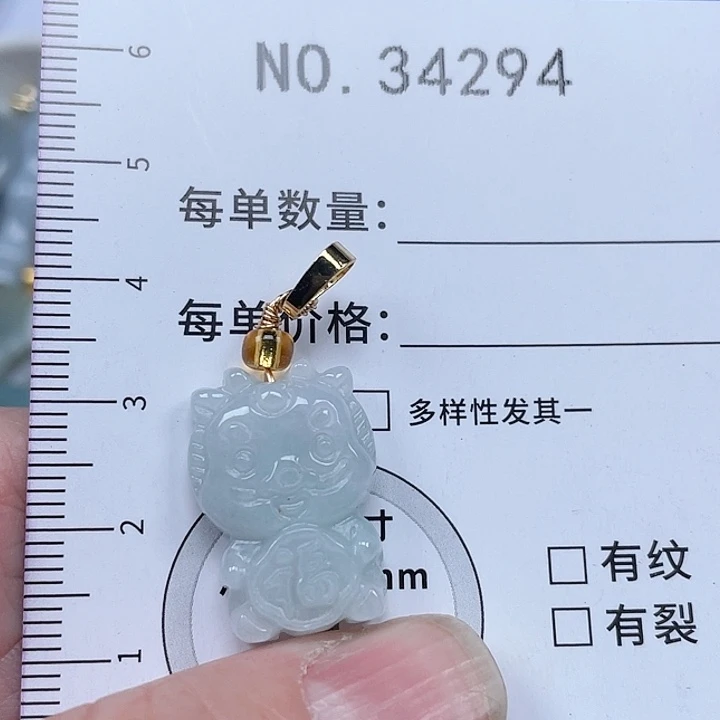 翡翠吊坠(不含链)未镶嵌