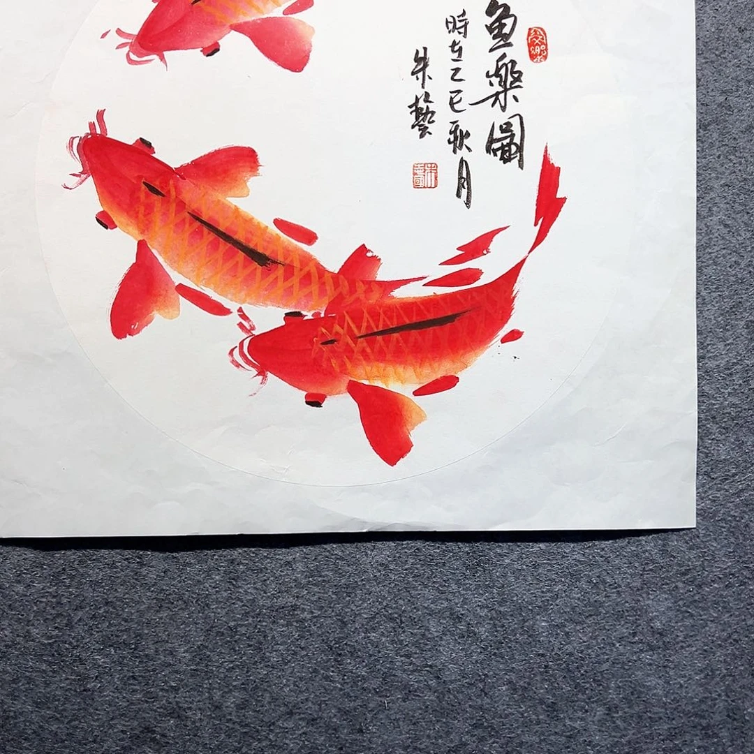 国画知鱼之乐纯手绘