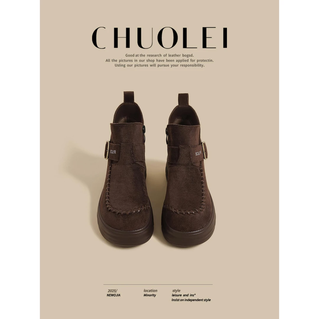 【DR官方正品】同款！2025秋冬季新款厚底马丁靴女棕色松糕皮带扣英