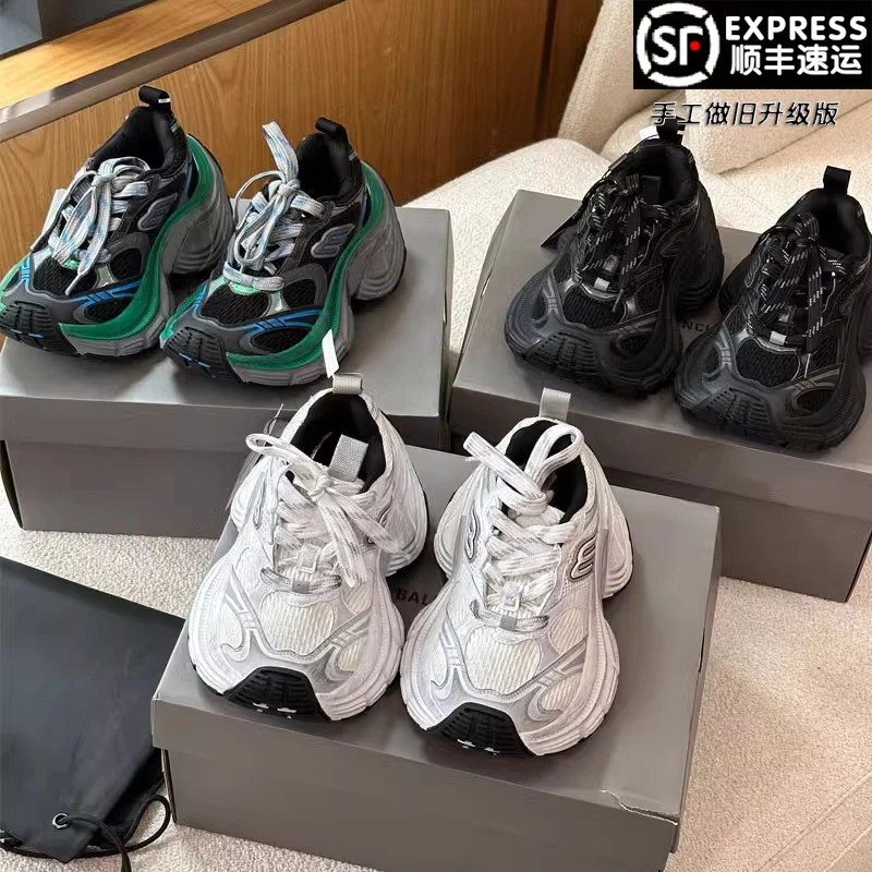 【莆鞋总裁高版】巴家情侣款老爹鞋10XL做旧厚底增高休闲运动男女鞋