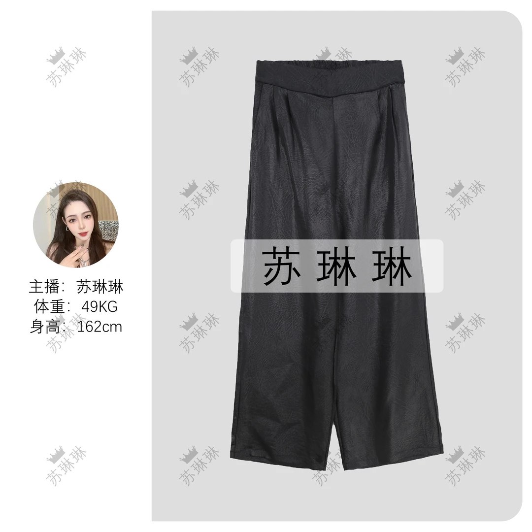 X26534-1宽松复古提花阔腿气质高级感显瘦长款休闲裤