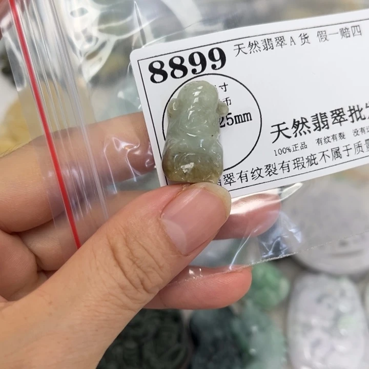 翡翠未镶嵌颈饰8899