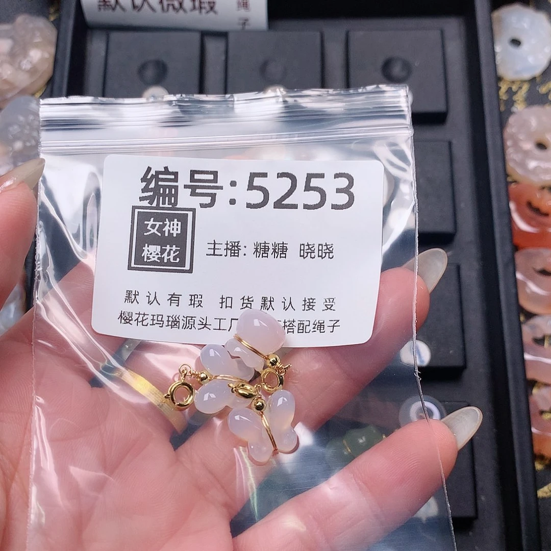 玛瑙/玉髓颈饰合金?****?