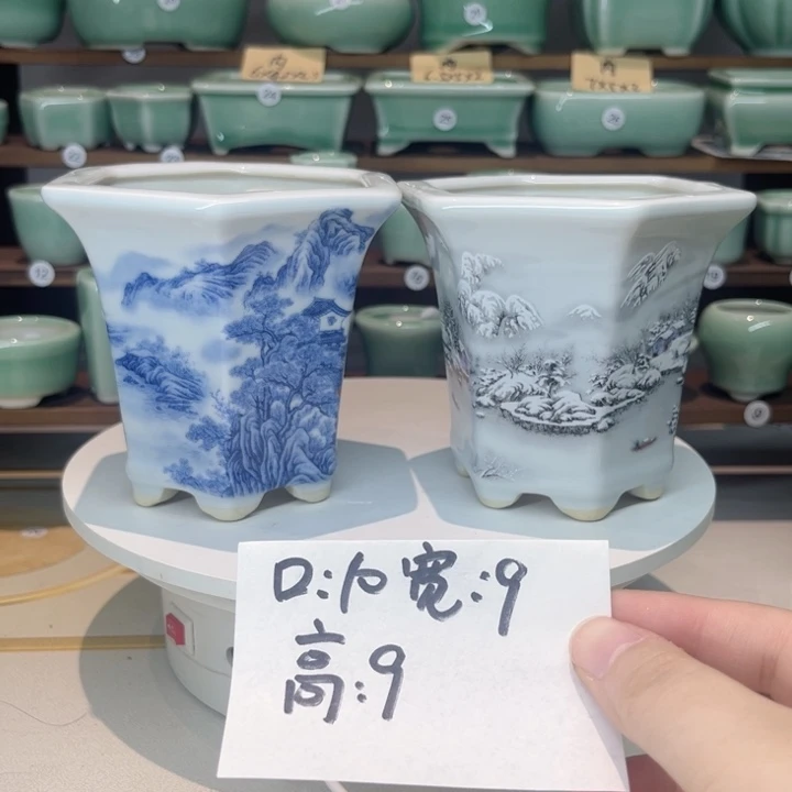 盆心缘小花盆（默认微瑕）