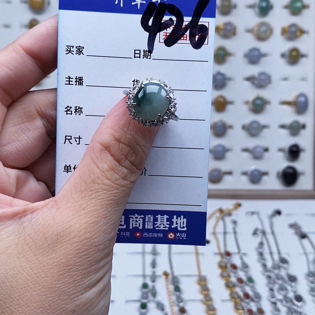 未镶嵌戒指翡翠戒指