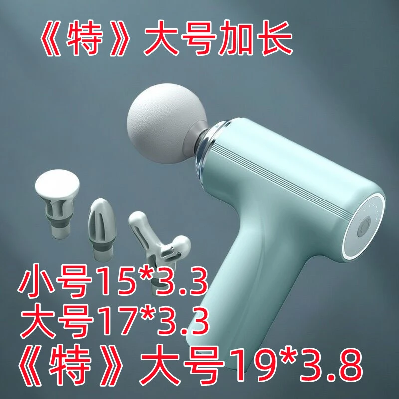 电动筋膜枪按摩枪劲部腿部专业按摩器男女款迷你小型静音