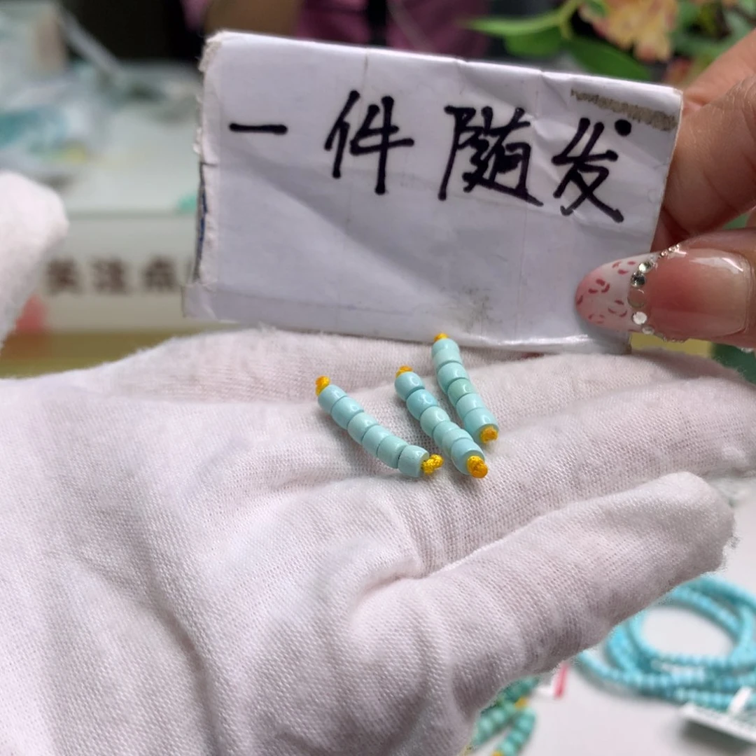未镶嵌绿松石配饰