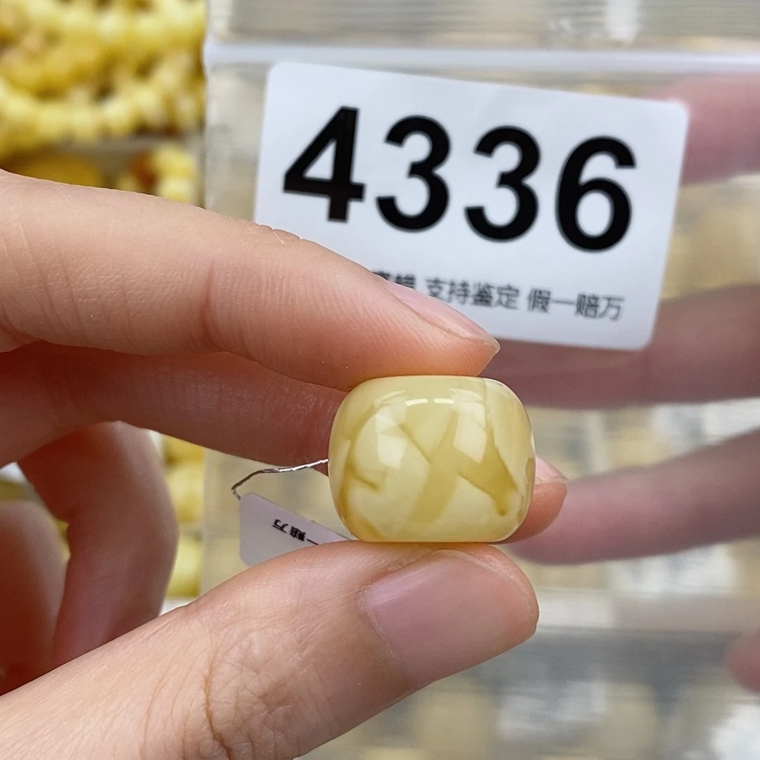 蜜蜡未镶嵌珠宝奇石17.5