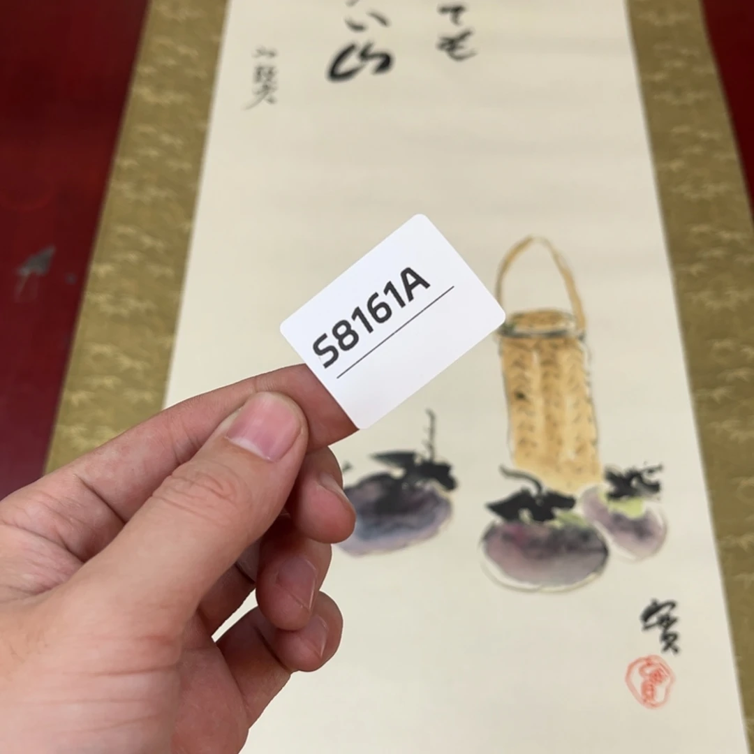 超***)书法字画哈哈哈哈哈