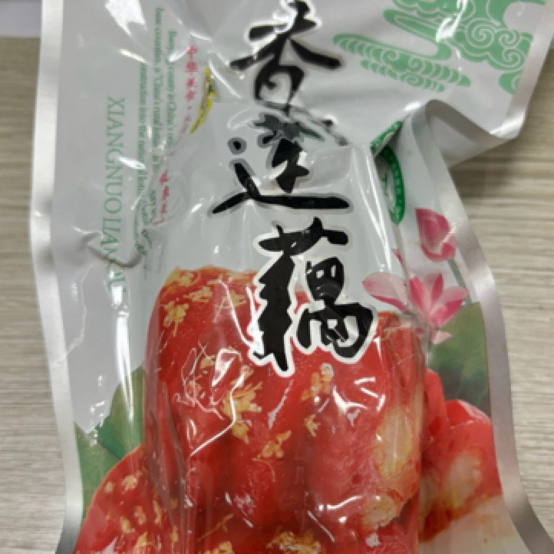 香糯桂花糯米藕蜜汁糯米藕熟食真空开袋即食扬州宝应特产