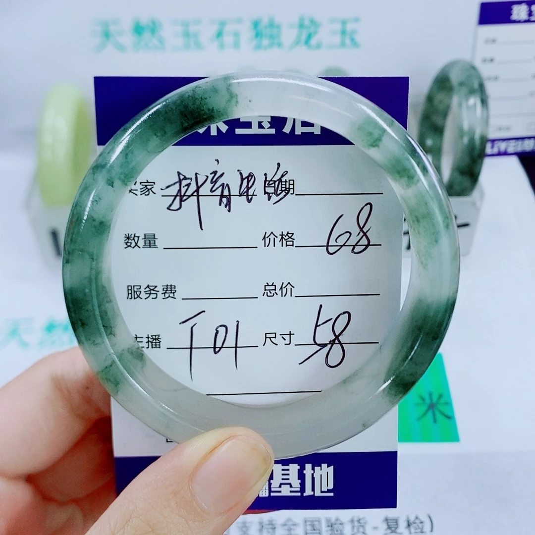 未镶嵌蛇纹石玉手镯T01