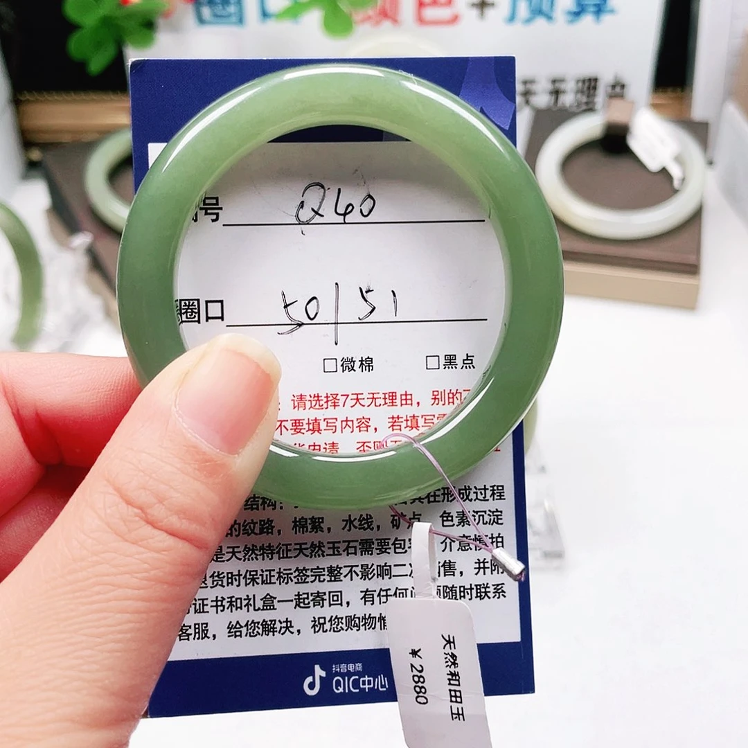 未镶嵌手镯和田玉