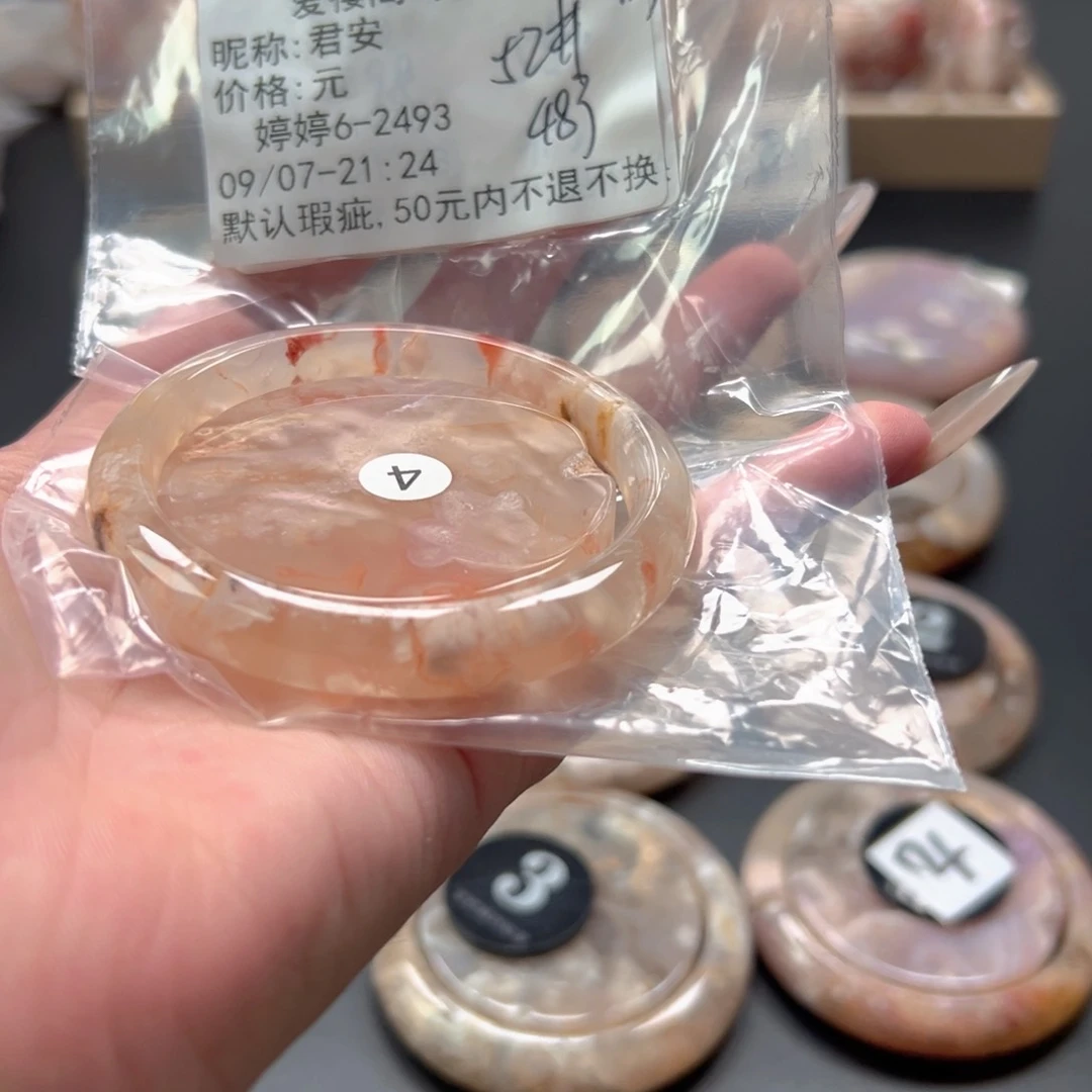 手镯玛瑙/玉髓未镶嵌君*