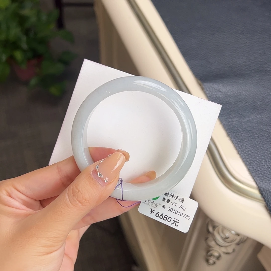 翡翠未镶嵌手镯55厚庄白冰