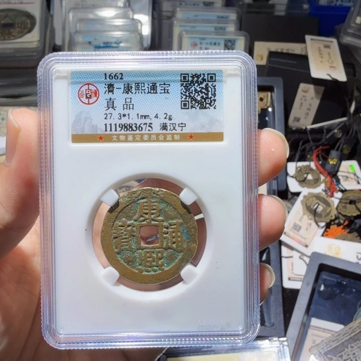 铜As历朝历代……3675