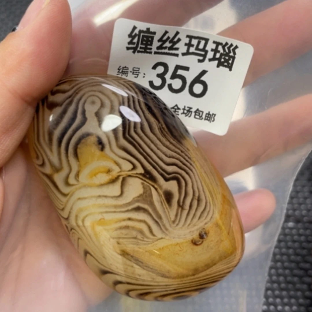 【闪购商品】玛瑙/玉髓颈饰未镶嵌