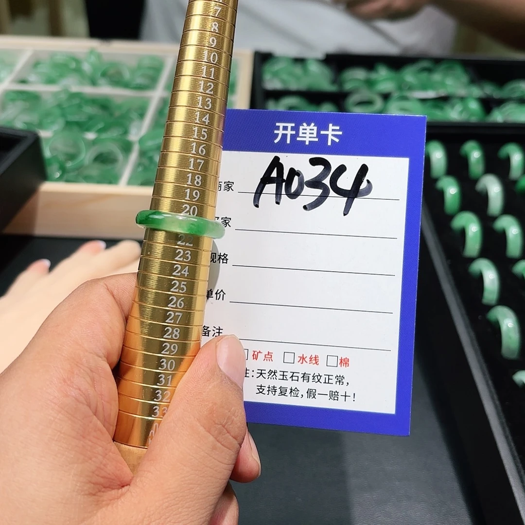 未镶嵌石英质玉戒指21