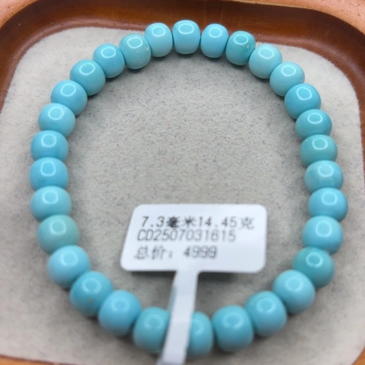 未镶嵌绿松石手链