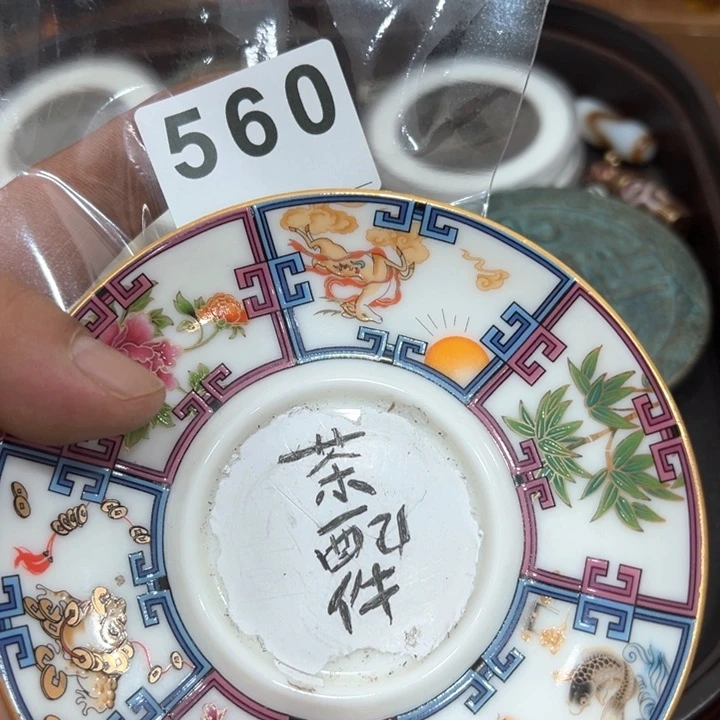 用***9茶道茶道茶道茶道560