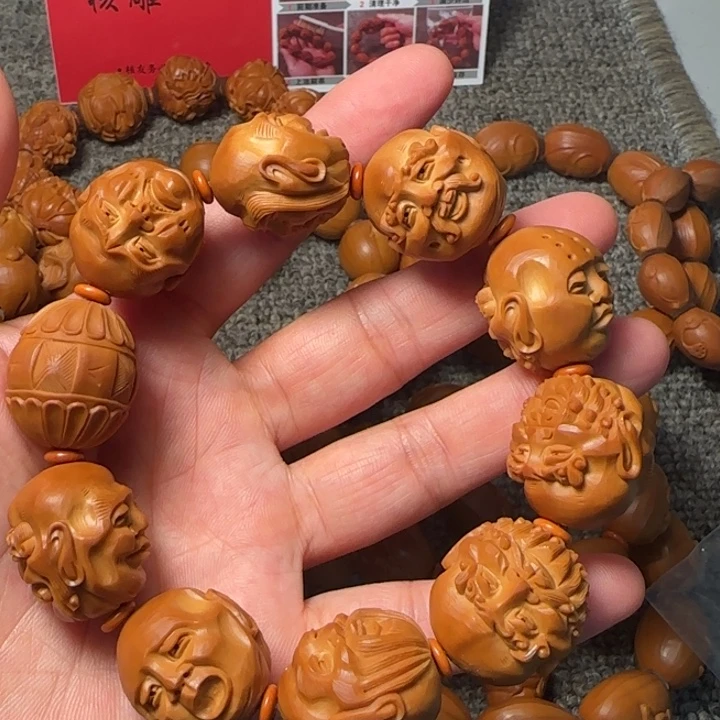 彬***子吊坠橄榄核十八罗汉
