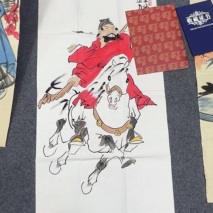 京一美术管书画欣赏